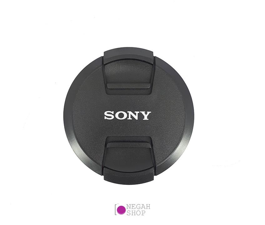درب لنز طرح اصلی سونی Lens cap Sony 72